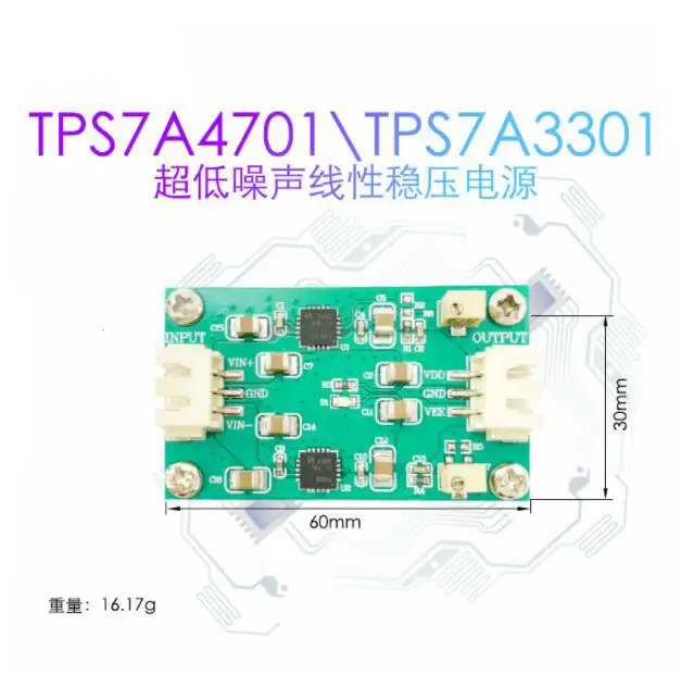TPS7A4701 TPS7A3301 модуль ультра-низкий уровень шума линейного регулирования давления точность операционного усиления питания