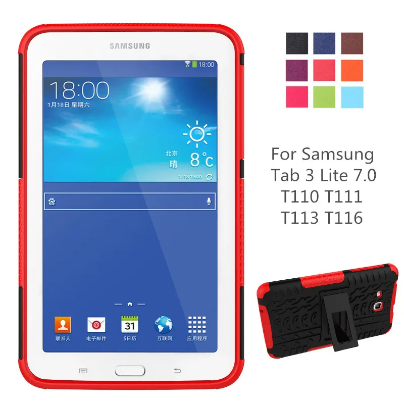 Новинка 2018 силиконовый чехол для Samsung Galaxy Tab 3 Lite 7 0 T110 T111 дюймовый Φ T116|Чехлы