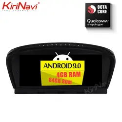 KiriNavi 8 Core 4 + 64G 10,25 "2din Android 9,0 Авто Мультимедиа Стерео gps для BMW 3 серии E90 5 серии E60 Автомагнитола