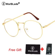 Бренд WarBLade, Модные металлические оправа для очков в ретростиле, женские мужские очки для чтения, стеклянная оправа, защита, прозрачные линзы, компьютерные очки, очки для глаз