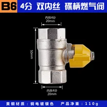 Sully House латунь 1/" Female x 1/2" шаровые краны с внутренней резьбой части пипетинги, ручка в виде бабочки воды и газа трубопровода сферические задвижки