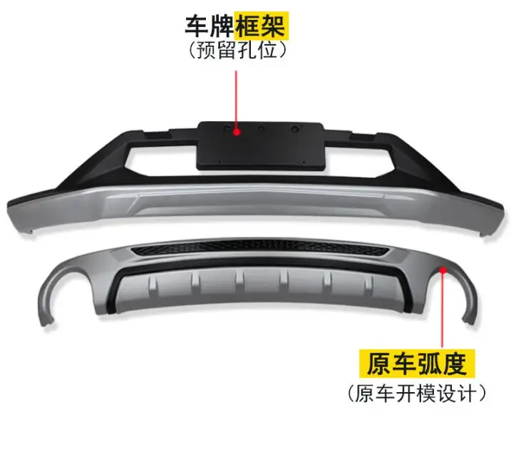 

Car BUMPER Plate For Mazda CX-5 CX5 2017.2018 BUMPER GUARD High Quality ABS Front+Rear Auto Accessories