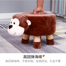 Креативный стул, модная малая скамья, Детская кепка с мультяшками для взрослых, круглый диван, табурет, твердая деревянная обувь, скамья, табурет