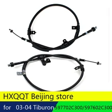 Парковочные тормоза набор кабелей сзади подходит для Hyundai 2003-2004 Tiburon 59760-2c300 59770-2c300 Парковочные тормоза кабель lh и rh