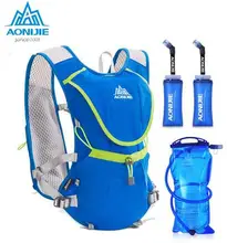 AONIJIE 8L Hydration Lightweight Running Vest Backpack Outdoor Sports Water Bladder Hiking Camping Running Marathon Bag