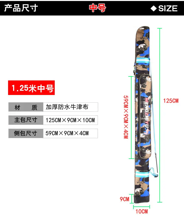 1,25 м жесткая оболочка Одиночная рыболовная удочка сумка камуфляжная Водонепроницаемая мягкая Рыболовная Сумка Многоцелевая сумка для рыболовных снастей