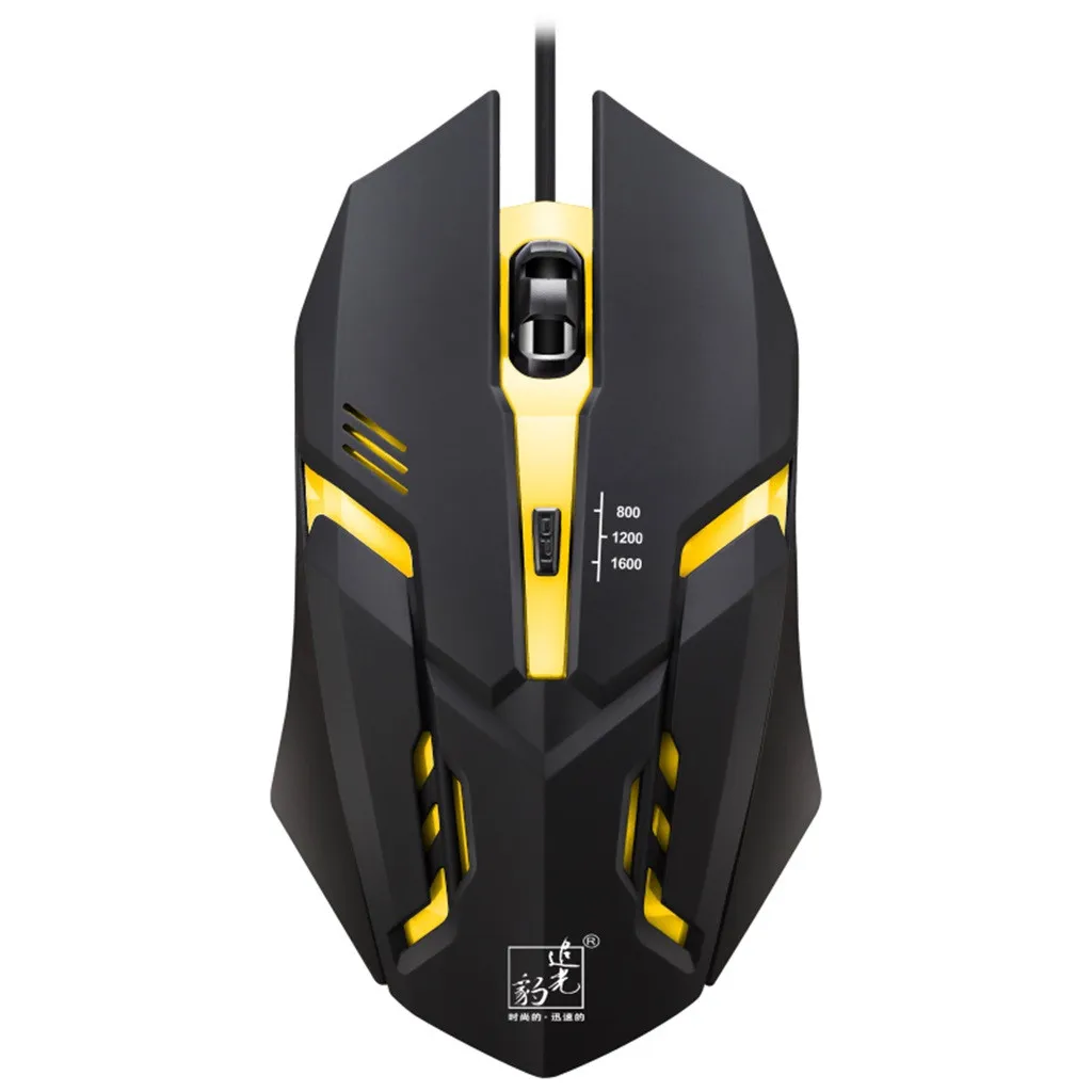 Glow Gaming Mouse