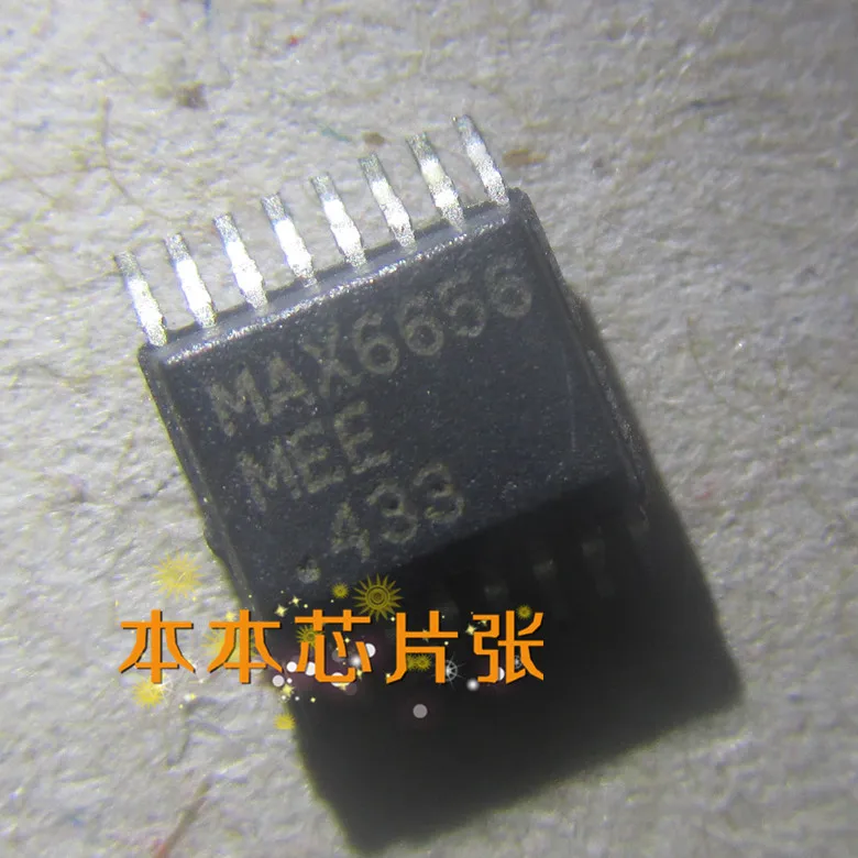 MAX6656MEE-T |