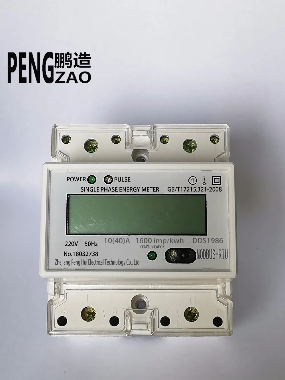 Digital Modbus power Din Rail electricity energy meter RS485 Kwh two