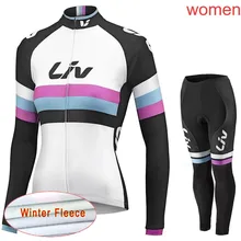 Женские майки для велоспорта Liv, комплект зимней термальной флисовой одежды с длинными рукавами, гоночный костюм, велосипедная одежда, смешанный размер 0501L