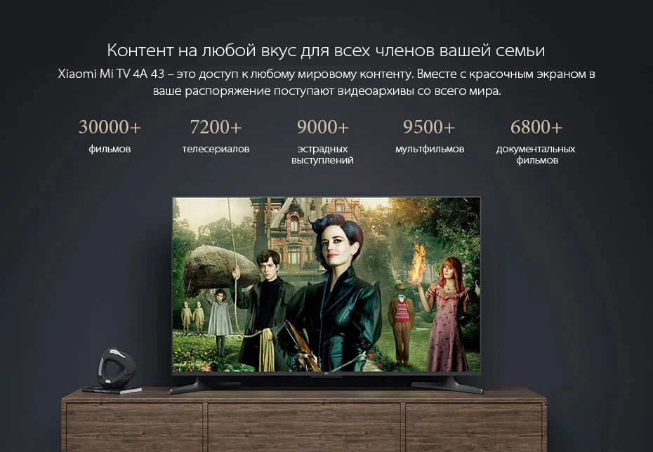 MI-TV-4A-43_05