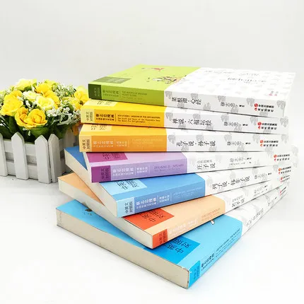 7 шт. двуязычная книга из мультфильма все 7: чжуанцзи говорит о корнях мудрости