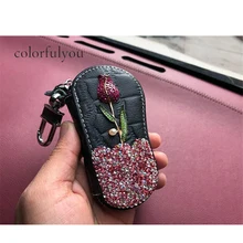 Брелок для ключей в машину с розами и бриллиантами из искусственной кожи, брелок для ключей унисекс на молнии, автомобильный чехол для женщин, ключница, органайзер для ключей, новинка