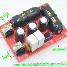 Чистый бас сабвуфер второго порядка кроссовер динамик делитель частоты DIY домашний кинотеатр