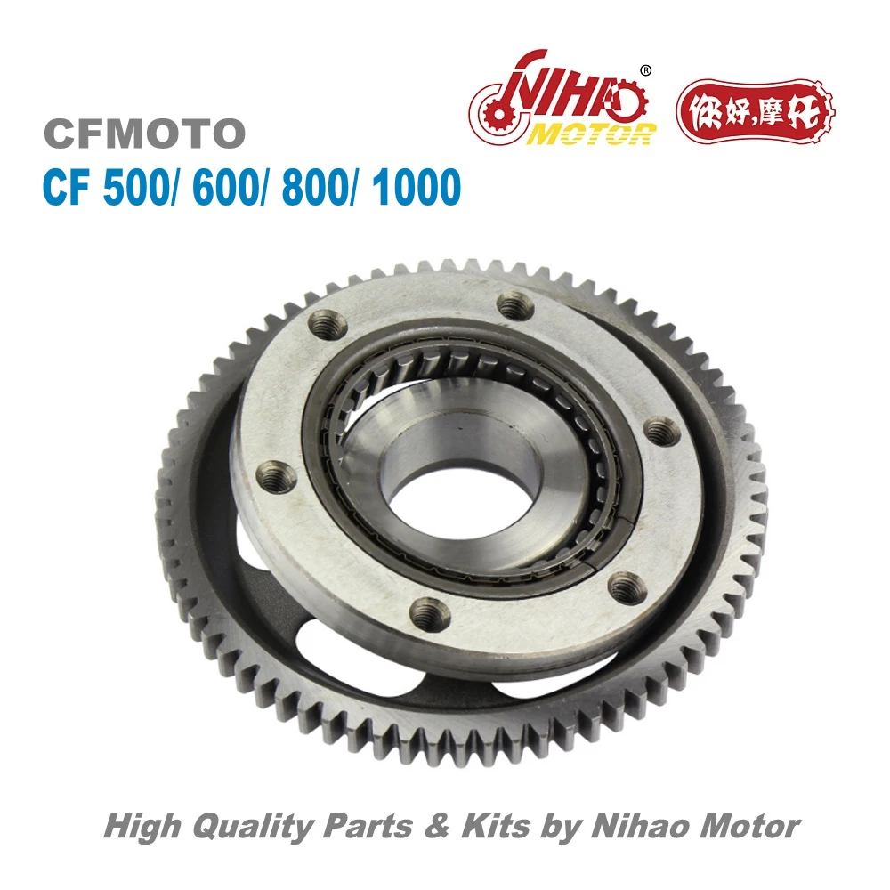 Муфта для обгона двигателя CF500, запасные части CFMoto CF188 500cc CF MOTO ATV UTV Quad Муфта для обгона двигателя CF500, запасные части CFMoto CF188 500cc CF MOTO ATV UTV Quad