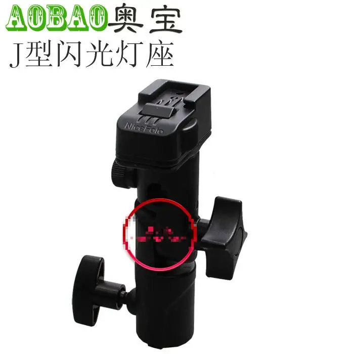 

Adearstudio Flash Lamp Holder J Type Multi-purpose Connecting Trigger Photography Umbrella Lamp Bracket Tripod CD50