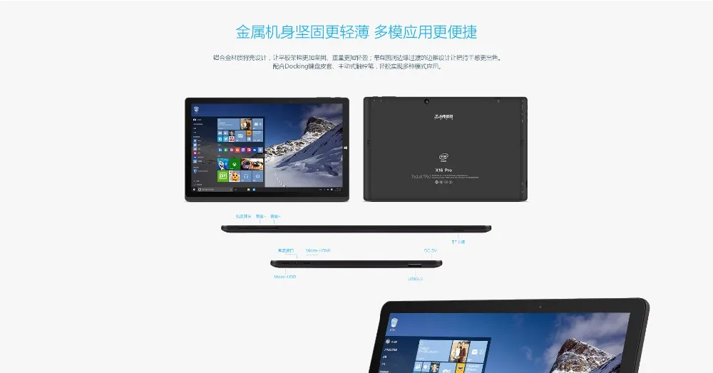 X16Pro_zt_19