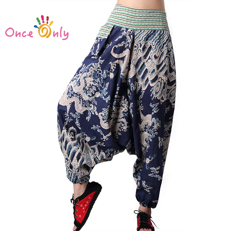 2017 New Original National Nepal Crotch Pants Hanging Harem Wide Leg