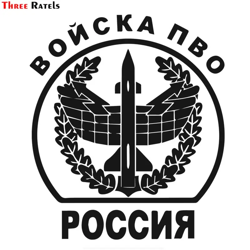Эскизы тату пво войска