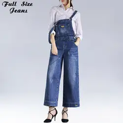 Осень синий ремень карманы широкую ногу джинсовые комбинезон и комбинезон XL м элегантный Для женщин свободные прямые брюки джинсовые
