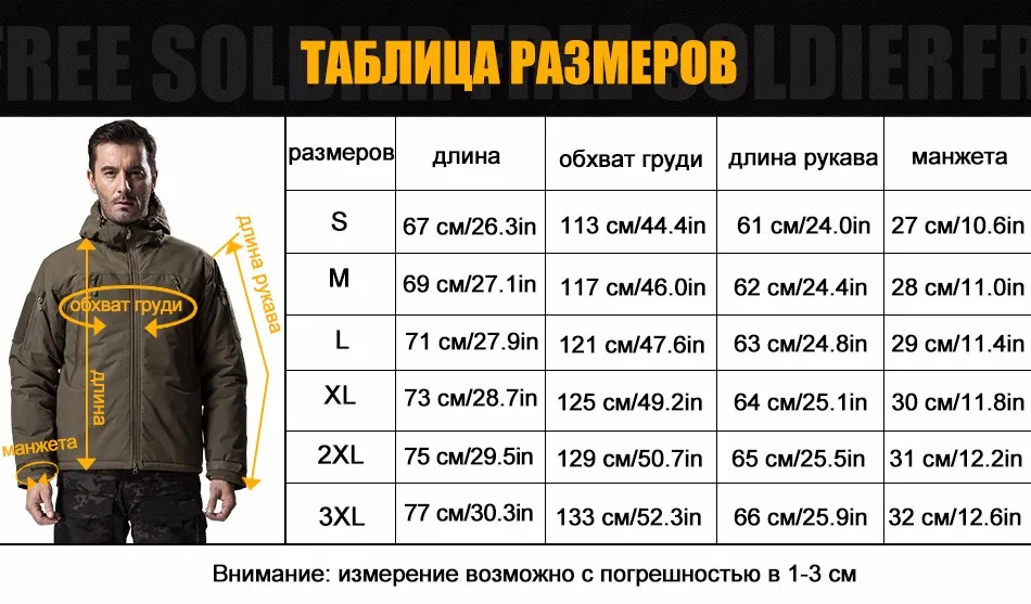 jacket_01