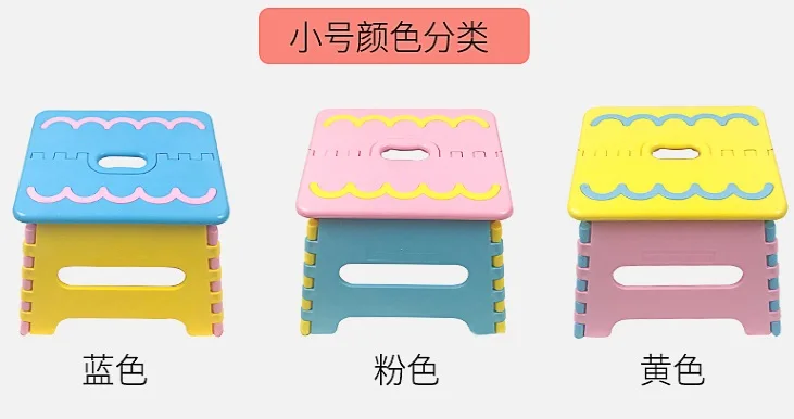 

2019 New Model Small Size Mini Foldable Child stool Easy Carry Stool with different colors for choice