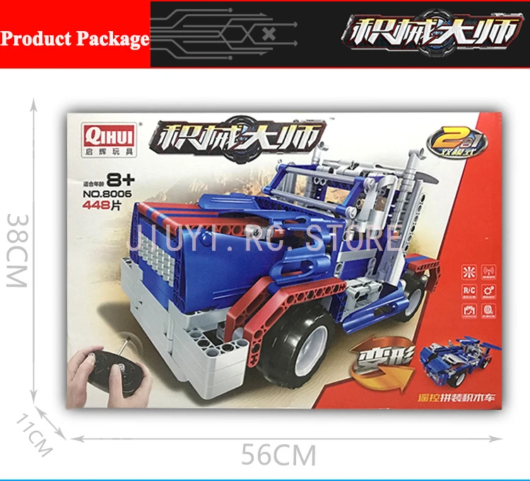 20Compatible with LEGOed Electric 2in1Transformer  Car Block Children's DIY Assembled Toys 8001 Children's Gifts Friends Gift