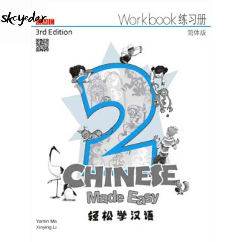 

Chinese Made Easy 3rd Edition Workbook 2 English&Simplified Chinese Version for Beginners Publishing Date :2014-07-01