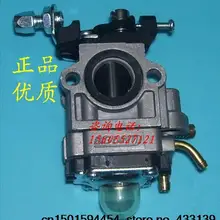 Hangkai 2 hp 3,5 hp, Seahorse(zhongfa) 3,5 hp, Hyfong 2 hp подвесной мотор/Общий Карбюратор с масляной чашкой