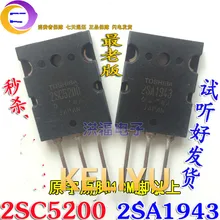 10 шт. A1943+ 10 шт. C5200 оригинальные импортные демонтажа 2SA1943 2SC5200 A1943 C5200