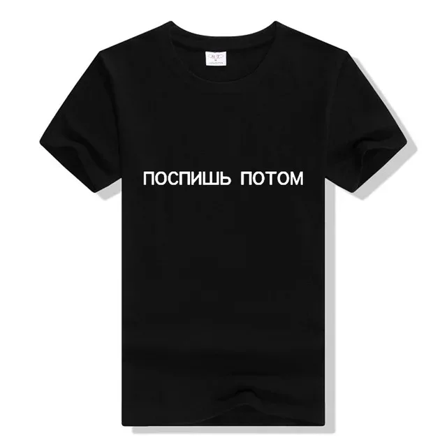 

female T-shirt Short Sleeve O-neck Women t-shirts Tops Russian Letter Print For Women Gifts Dropshipping
