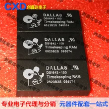 Freeshipping     DS1643         DS1643 150   Components