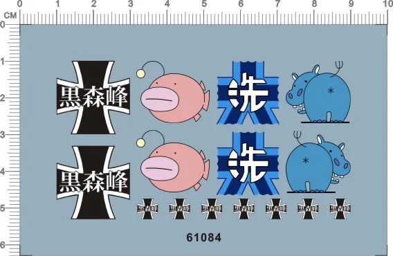 Universal Girls and Panzer Pravda high school logos Mdoel Kit Water Decal Universal Girls and Panzer Pravda high school logos Mdoel Kit Water Decal