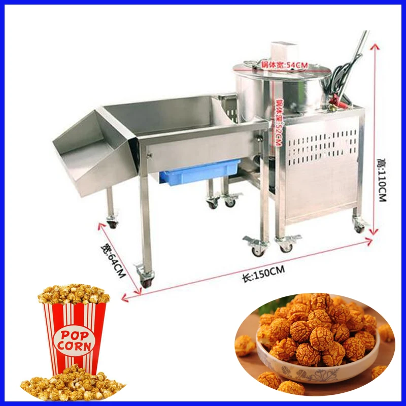 Fully Automatic Gas liquefied gas Popcorn Machine in Food Processors