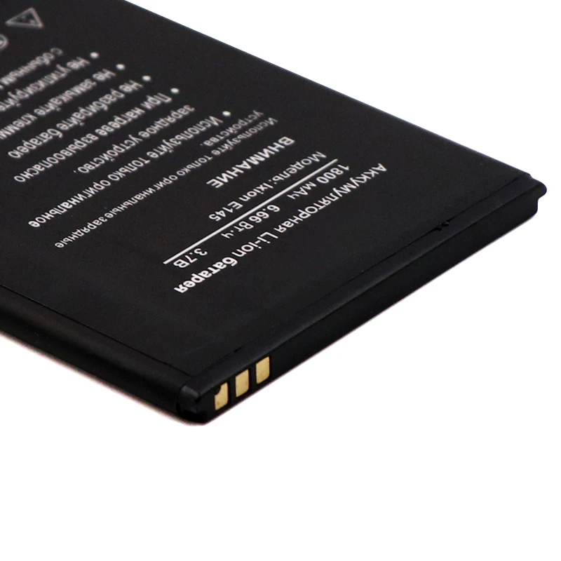 Высококачественная запасная батарея для DEXP Ixion E145 EVO SE 1800mAh|Аккумуляторы