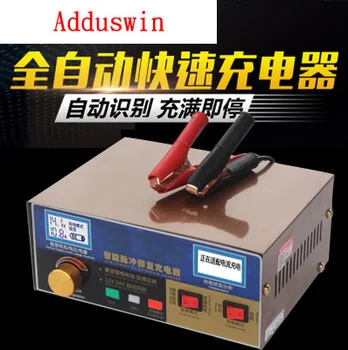 

Full Automatic Car Battery Charger Intelligent Pulse Repair Battery Charger 12V/24V Truck Motorcycle Charger