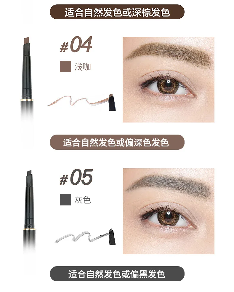 Eyebrow Pencil Waterproof Non-Marking Long-Lasting Natural Water Mist Eyebrow Pen