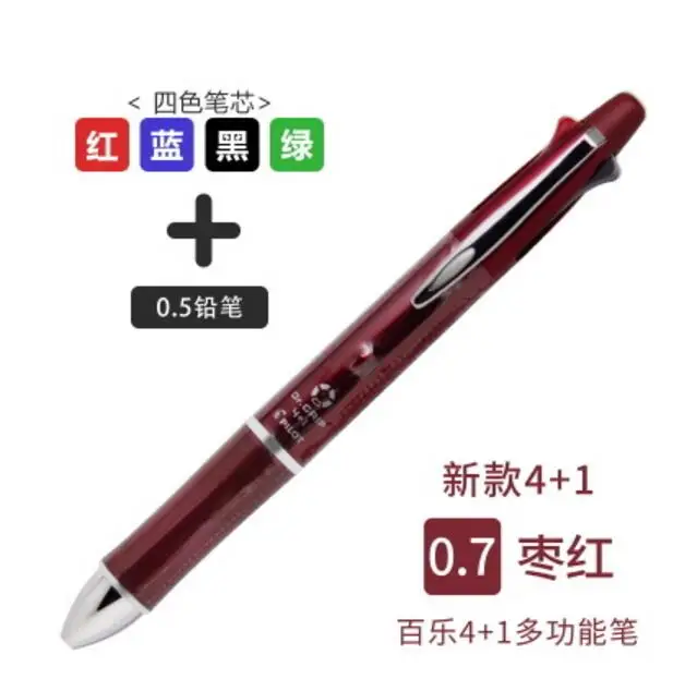 Pilot Dr. Grip 4+ 1 многофункциональная гелевая ручка 5 в 1 BKHDF-1SR Японии - Цвет: New Wine Red