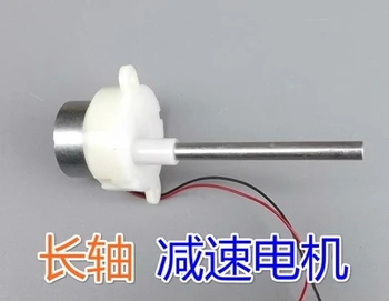 

2PCS 300 geared motor long shaft geared motor slow speed motor 12V60 turn gearbox