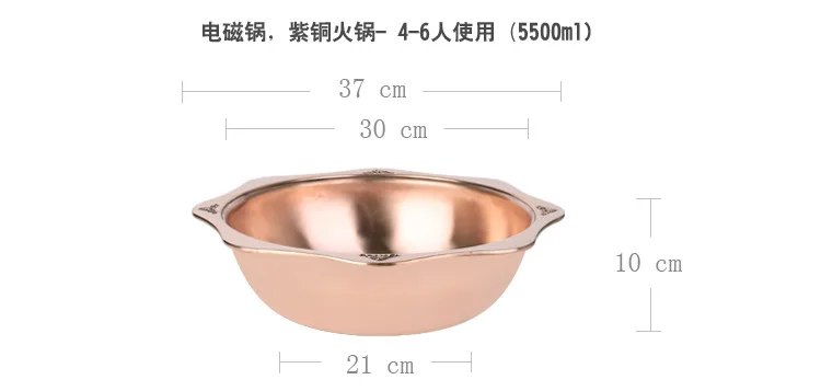 Электромагнитная печь Горячая восьмиугольная утолщение чистый медный самовар Сычуань Чунцин кастрюля для приготовления утки мать горшок девять сетки