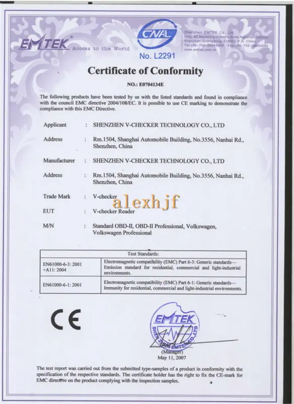 CE_Certification_Small