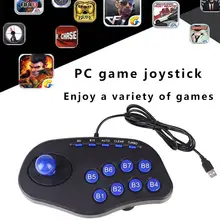 Для аркадных ПК игры USB Ручной геймпад джойстик контроллер для системы Windows профессиональная игровая консоль подарок для мальчика