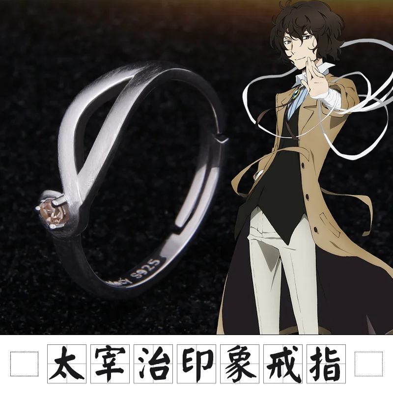 

Hot Anime Bungo Stray Dogs Osamu Dazai Cosplay S925 Silver Ring Adjustable Men Women Party Prop Fashion Jewelry Xmas Gift