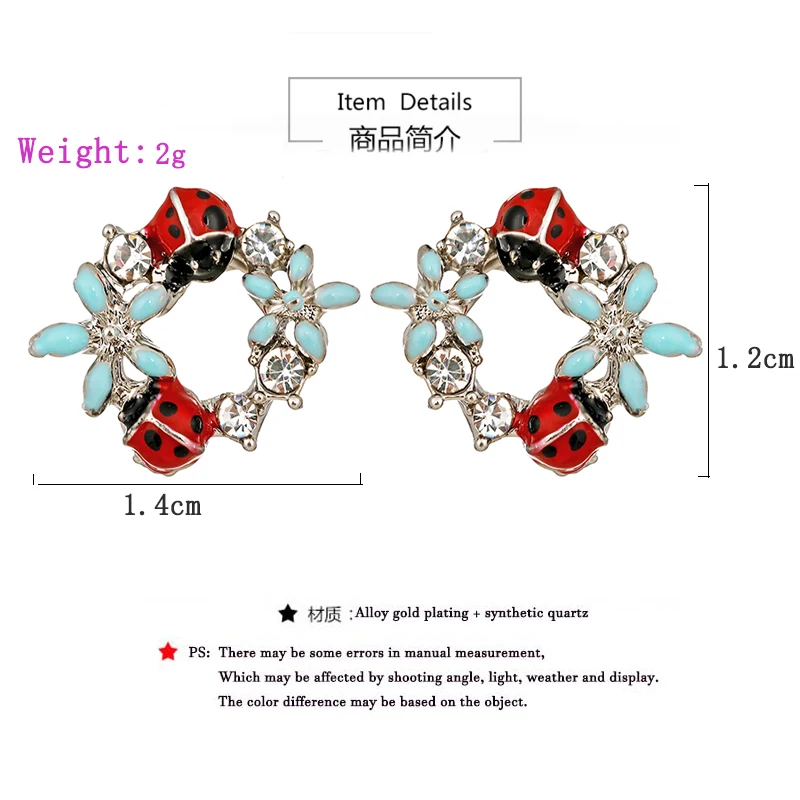 Muylinda насекомое с эмалевым покрытием для женщин серьги-гвоздики цветок чудесная Божья коровка серьги-гвоздики