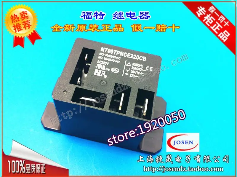 The Original Air Conditioner Relay Nt90tpnce220cb Ac220v 5 Pin 40a T92