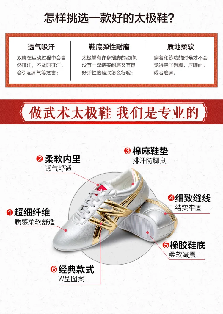 Wushu shoes Taolu Kungfu shoes Routine Martial arts Professional indoor competition shoes for men women boy girl kids adults