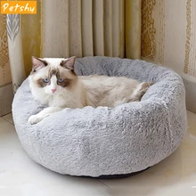 

Petshy Cozy Fleece Cat Nest Bed Warm Winter Medium Samll Dogs Basket Kennel Anit-skip Kitten Puppy Sleeping Cave Cushion