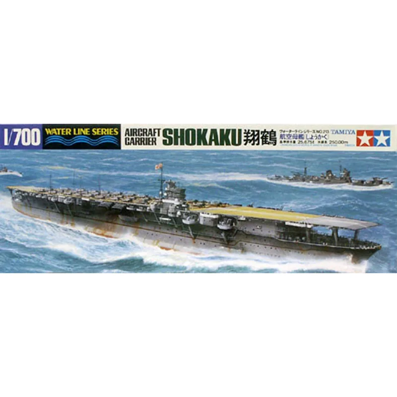 

TAMIYA 31213 1:700 Japanese Aircraft garrier SHOKAKU model hobby