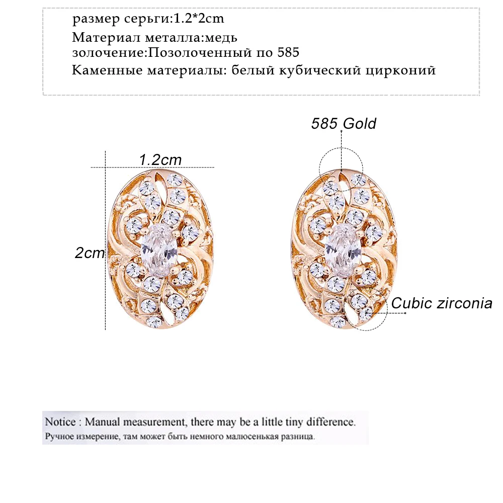 OCESRIO модные овальные циркониевые золотые 585 серьги-гвоздики для женщин 585 серьги из розового золота с камнями модные ювелирные изделия ers-j84