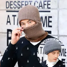 Унисекс шапка шарф Набор ветрозащитный для езды маска Защита для ушей Балаклава зимние шапки для мужчин и женщин Толстая теплая вязаная шапка шарф